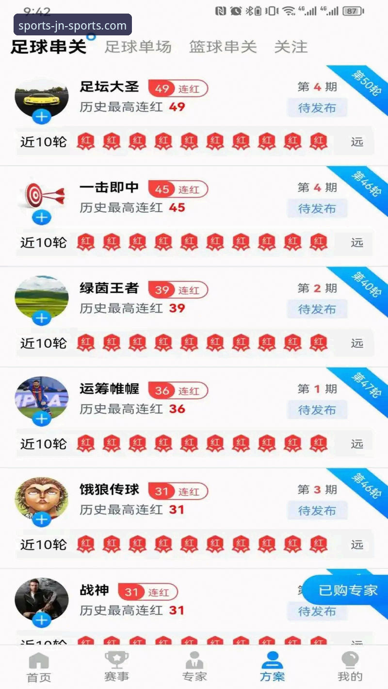 江南体育iOS版值不值得下载？老用户分享真实使用体验