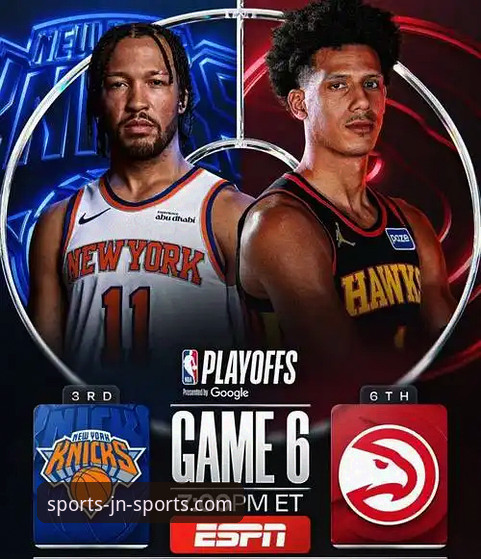 NBA季后赛最新动态：尼克斯140-89狂胜老鹰，半场47分差距创历史纪录